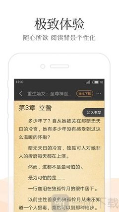 亚搏娱乐APP